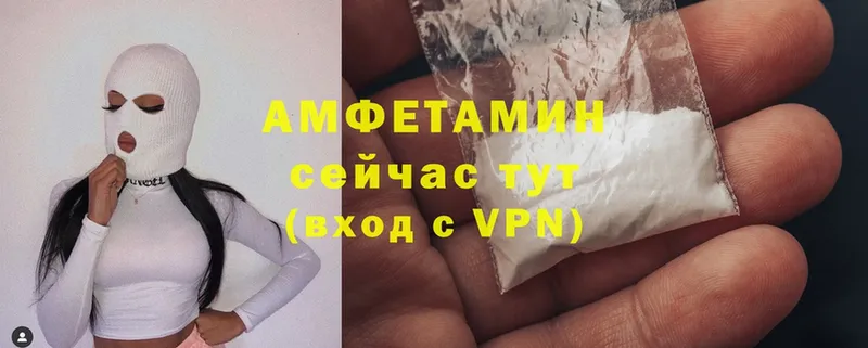 купить наркотики цена  Полтавская  omg ССЫЛКА  Amphetamine VHQ 